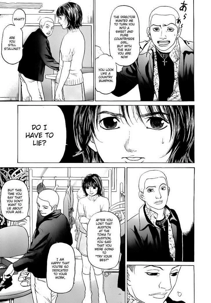 Haruka 17 Chapter 17 18